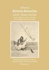 Këngë Lakonike