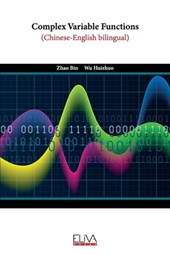 Complex Variable Functions