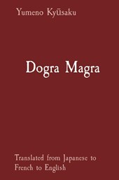 Dogra Magra