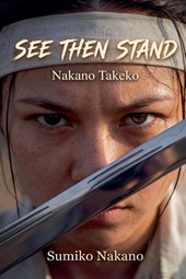 Nakano Takeko
