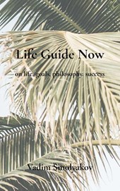 Life Guide Now