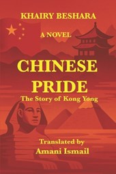 Chinese Pride: The Story of Kong Yong
