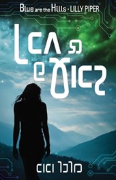 Blue Are the Hills (Shavian Edition)