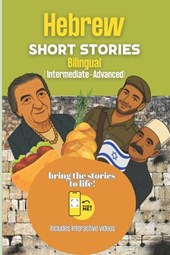 Hebrew Short Stories: Bilingual ( Intermediate-Advanced )