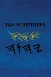 Yah Scriptures