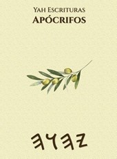 Yah Escrituras Apócrifos