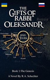 The Gifts of Rabbi OLEKSANDR