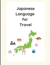 Japanese Language for Travel