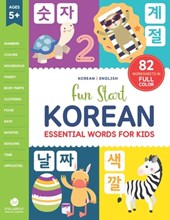 Fun Start Korean Essential Words for Kids