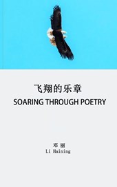 Soaring Through Poetry