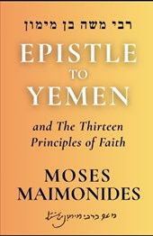 Maimonides, M: Epistle to Yemen