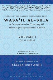 Wasa'il al-Shia Volume 1