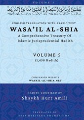 Wasa'il al-Shia Volume 5
