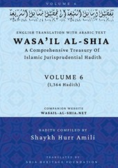 Wasa'il al-Shia Volume 6