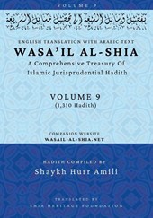 Wasa'il al-Shia Volume 9