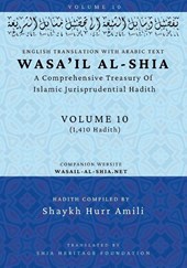 Wasa'il al-Shia Volume 10