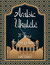 Arabic Ukulele: For Low G tuning