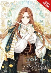 Beware the Villainess!, Vol. 7