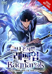 Solo Leveling: Ragnarok, Vol. 1