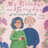 My Grandma and Grandpa