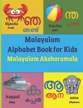 Malayalam Alphabet Book for Kids: Malayalam Aksharamala