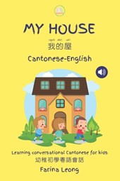 My House Cantonese-English