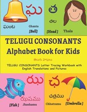 TELUGU CONSONANTS Alphabet Book for Kids