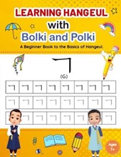Learning Hangeul with Bolki and Polki