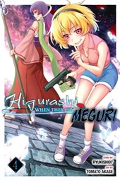 Higurashi When They Cry: MEGURI, Vol. 4