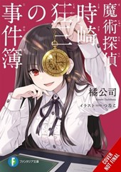 Tachibana, K: Casebook of Kurumi Tokisaki, Magic Detective (