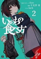 How to Eat Life, Vol. 2: Volume 2