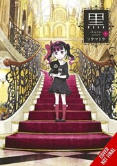kuro: The Complete Edition