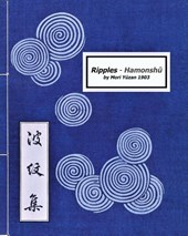 Hamonshu¿