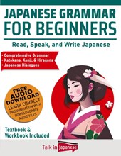 Japanese Grammar for Beginners Textbook & Workbook Included