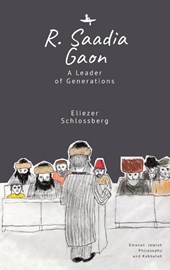 R. Saadia Gaon