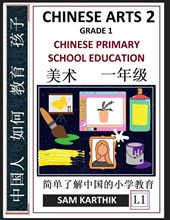 Chinese Arts 2