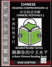 Chinese Reading Comprehension 13