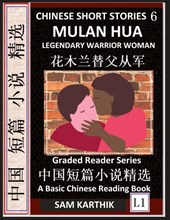 Chinese Short Stories 6