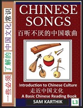 Chinese Songs