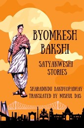 Adventures of Byomkesh Bakshi