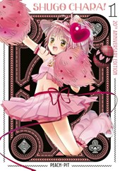 Shugo Chara! 20th Anniversary Edition 1