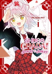 Shugo Chara! Jewel Joker 1