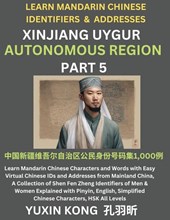 Xinjiang Autonomous Region of China (Part 5)