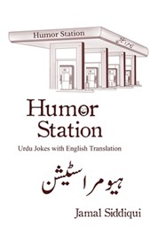 Humor Station: Urdu Jokes with English Translation