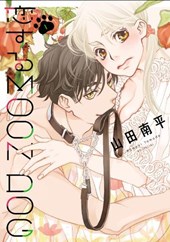 Loving Moon Dog Vol. 1