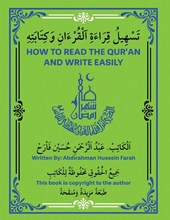 Hussain Farah, A: How to Read the Quran
