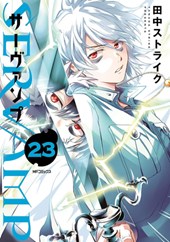 Servamp Vol. 23