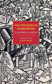 The Kingdom of Agamemnon