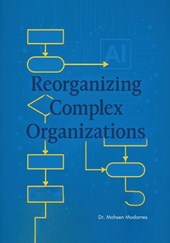 Reorganizing Complex Organizations
