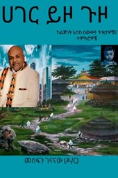 &#4608;&#4872;&#4653; &#4845;&#4830; &#4873;&#4830;
